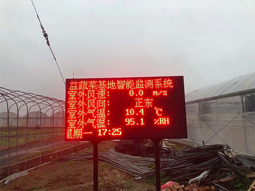 湖南農業(yè)水肥一體化灌溉,湖南別墅庭院智能灌溉,長沙沁園灌溉有限公司